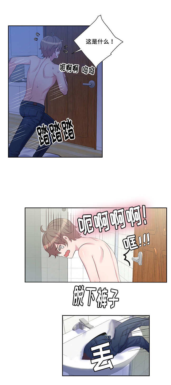 第17章：你好奇怪4