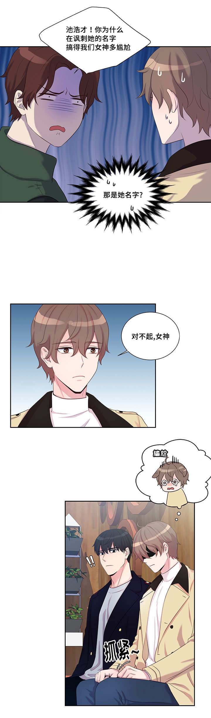 第13章：联系方式1