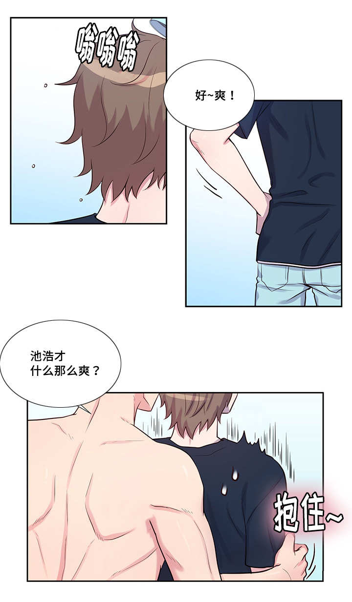 第53章：遮遮掩掩2