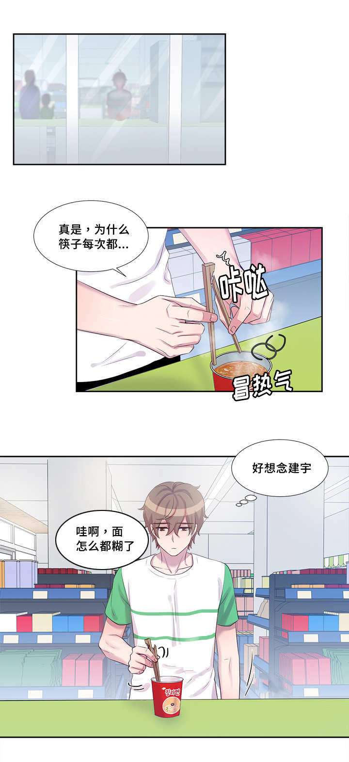 第49章：你说什么4