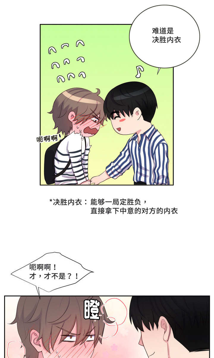 第44章：折腾一夜1