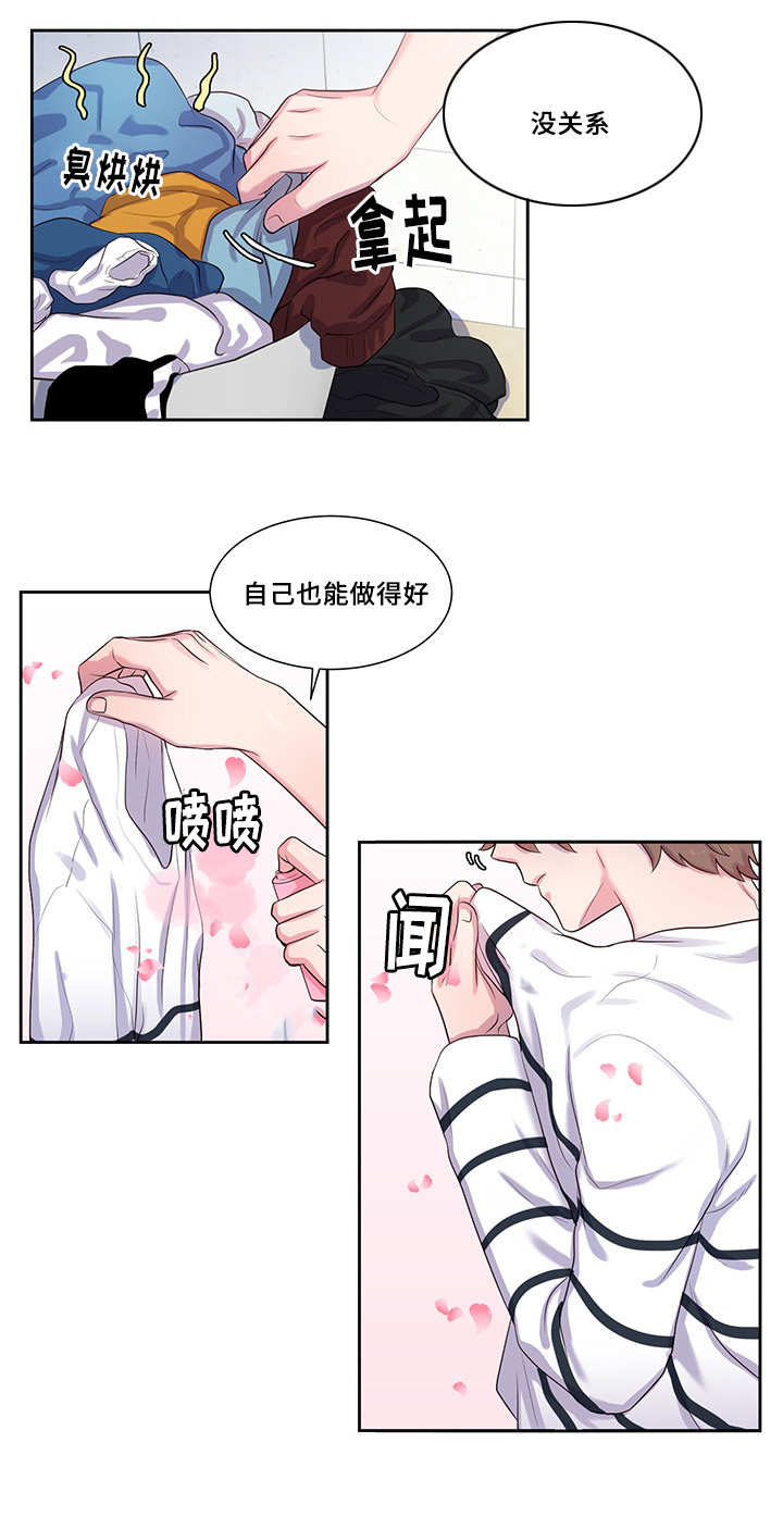 第39章：去见他吧4