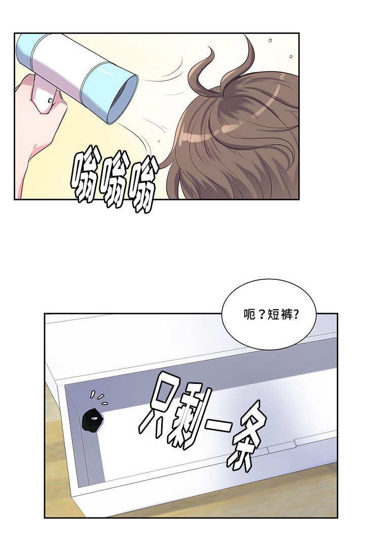 第39章：去见他吧3