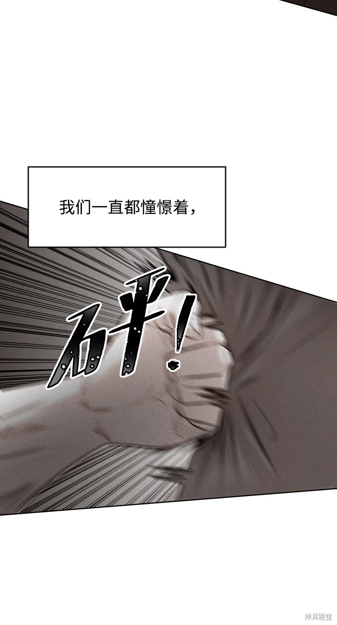 第34话3