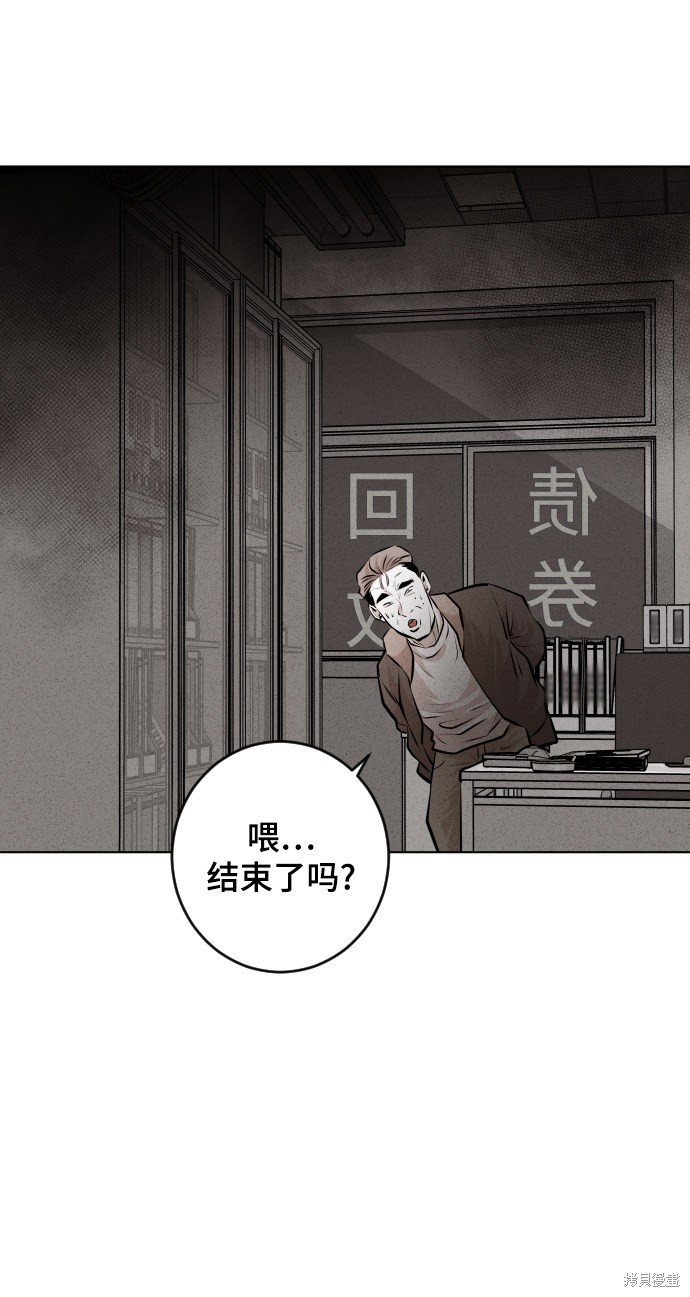 第29话3