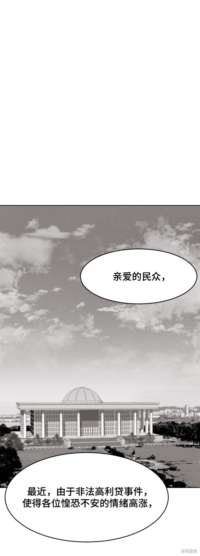 第24话1