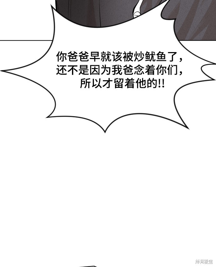 第35话3