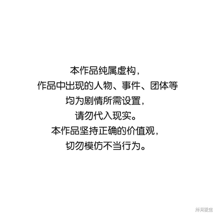 第36话0