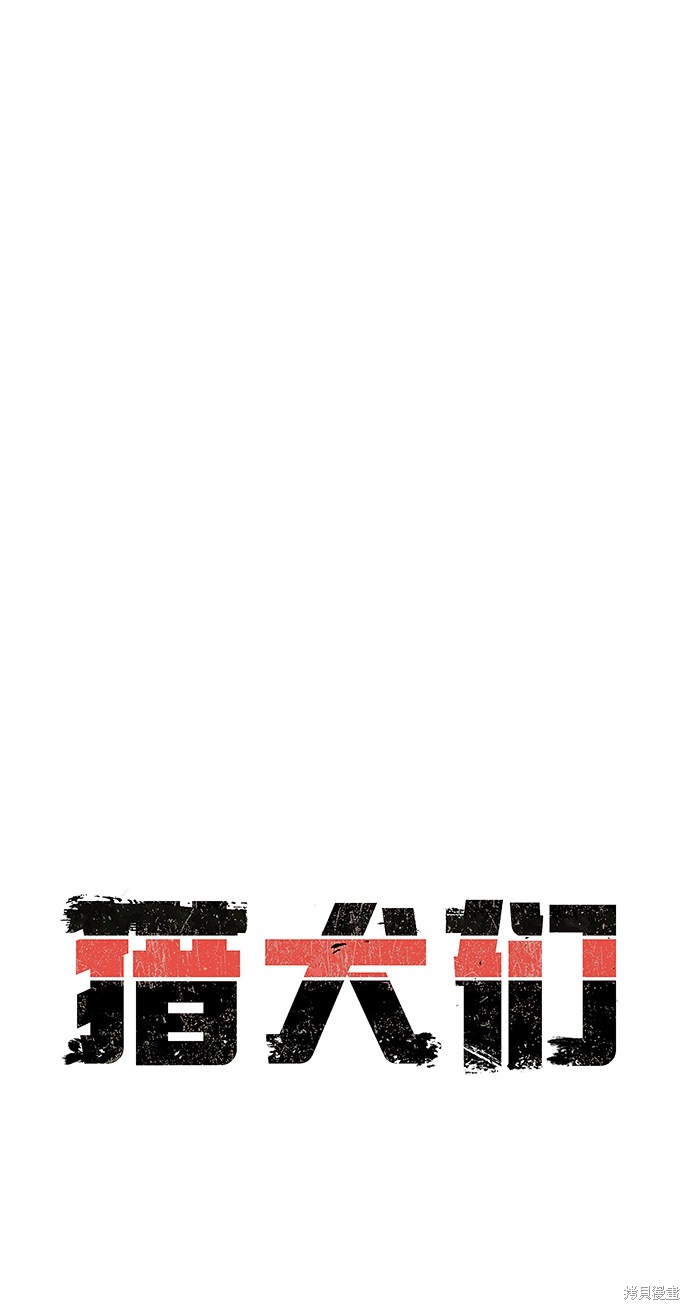 第20话1