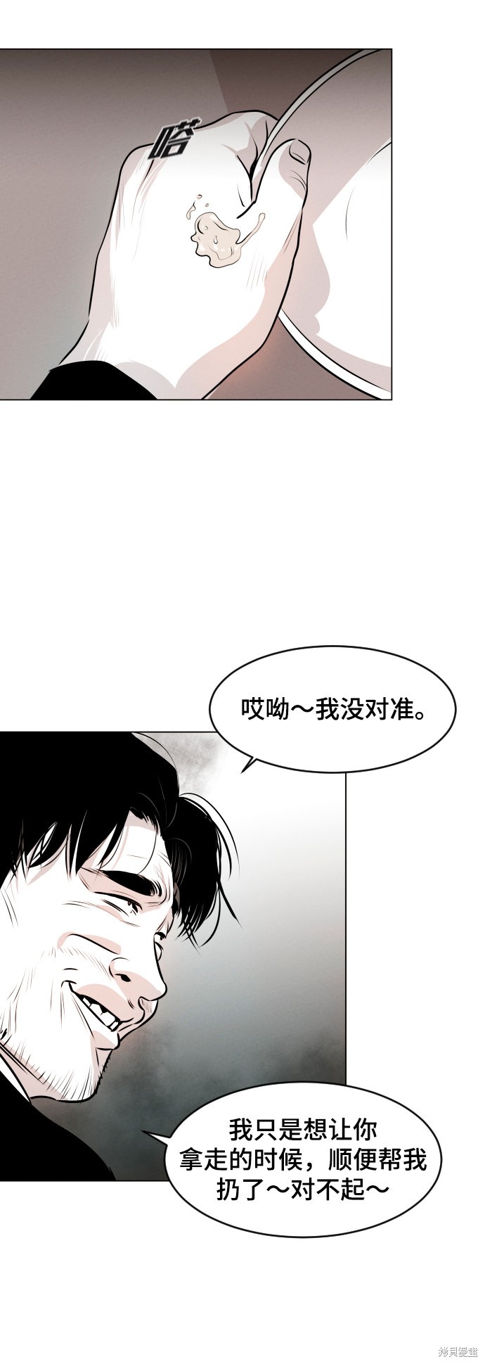 第8话0