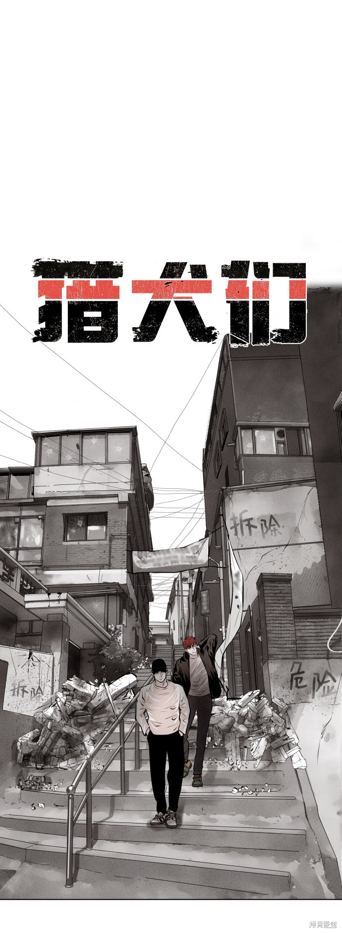 第25话1