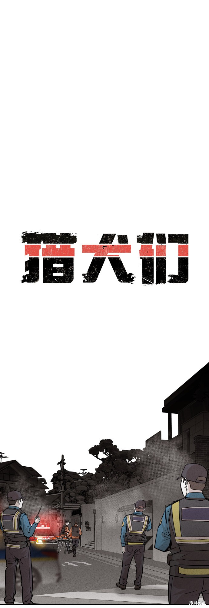 第41话1