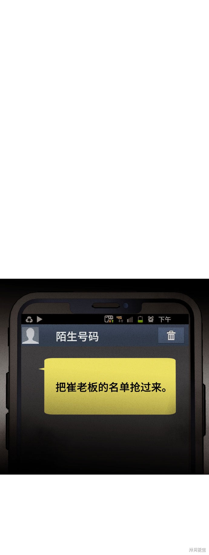 第21话1