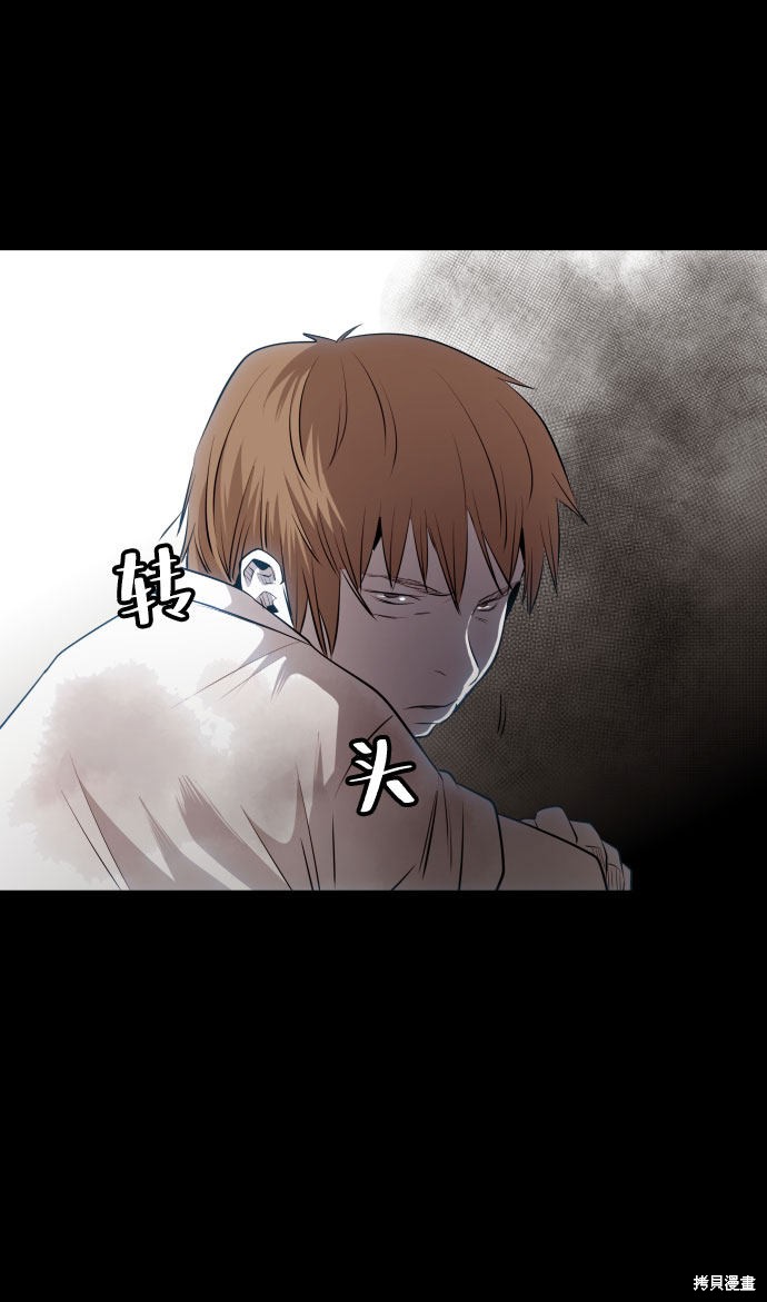 第47话3