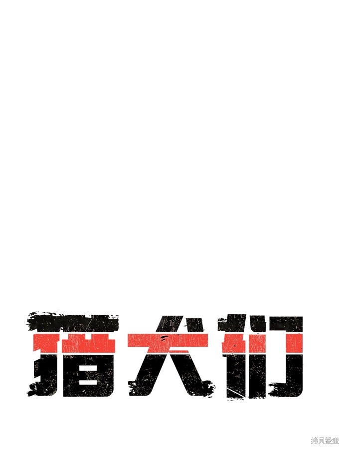 第35话2