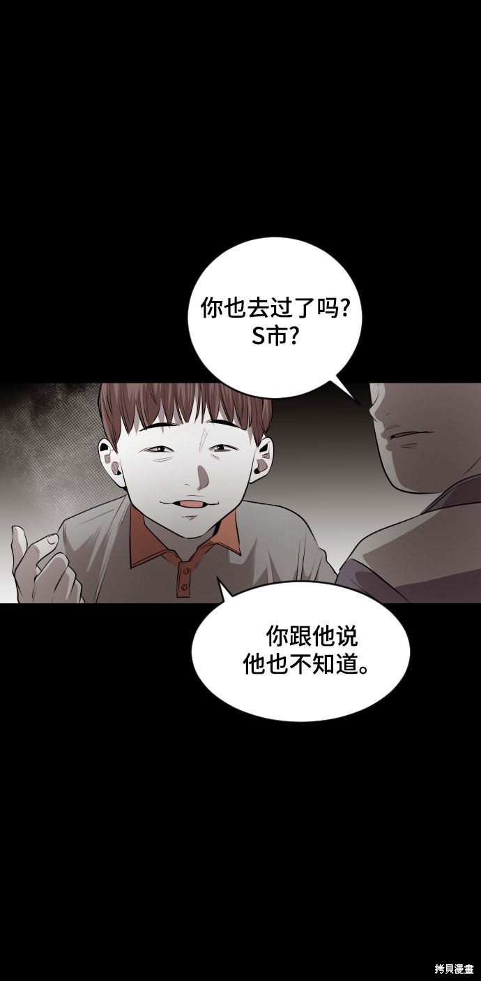 第47话1