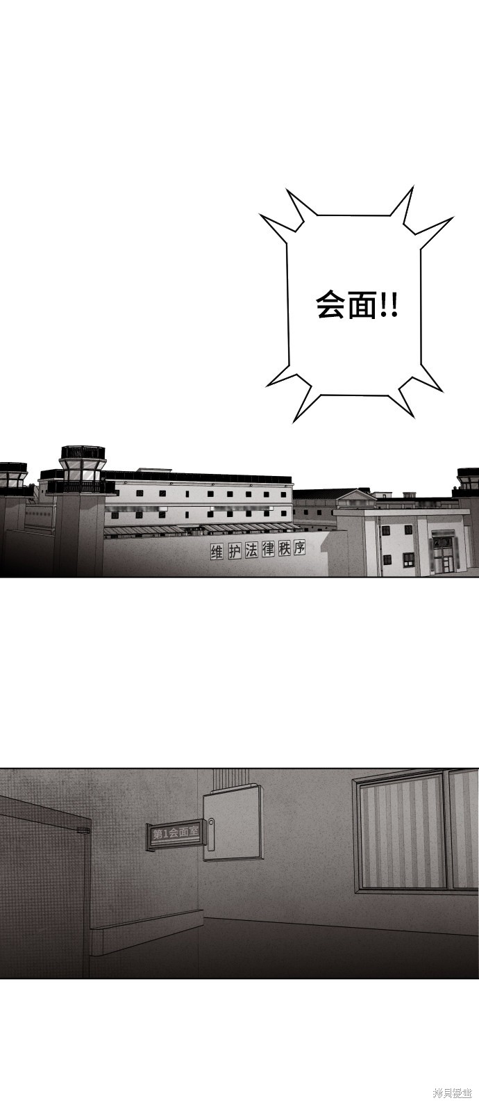 第30话1