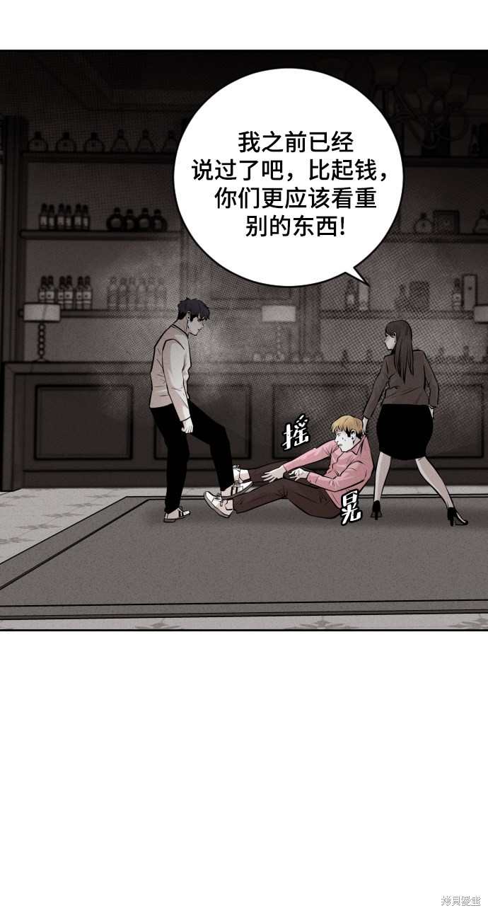 第36话1