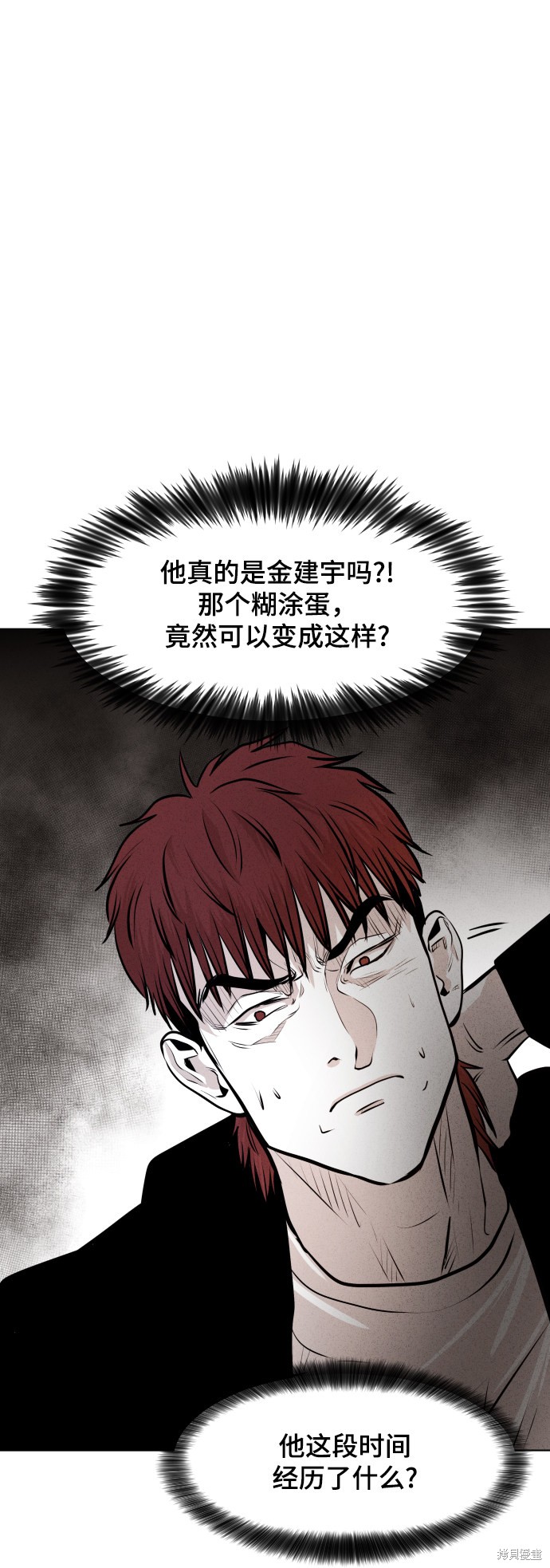 第25话2
