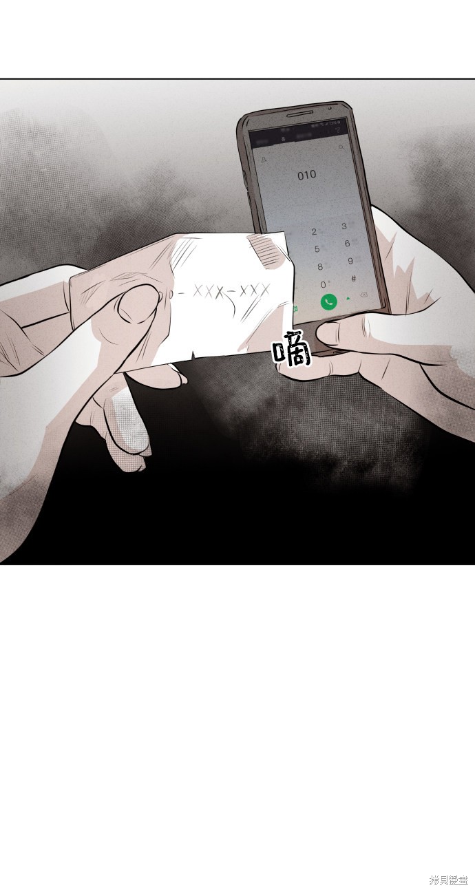 第14话2