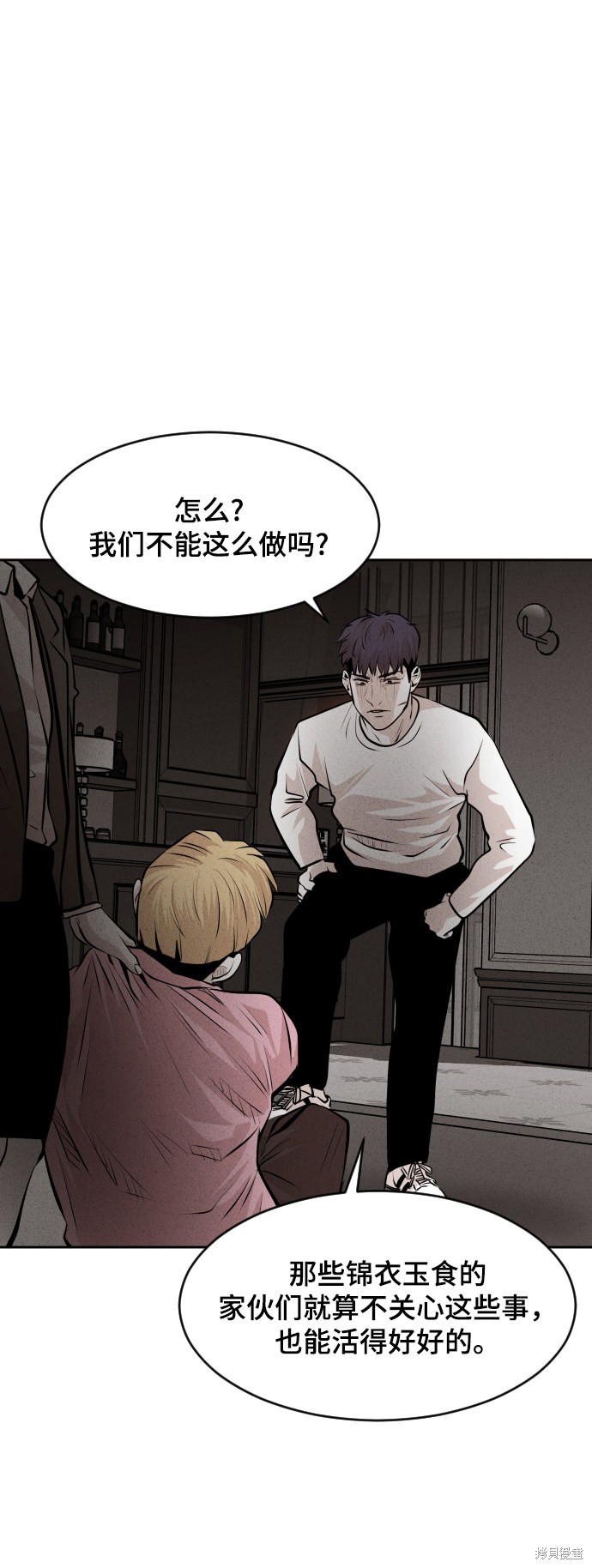第36话4