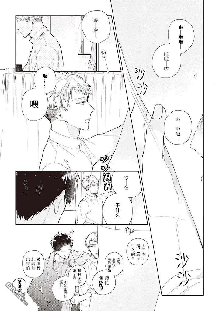 第3话1