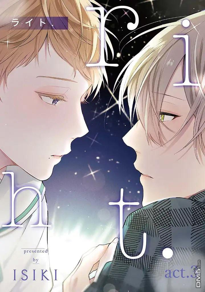 第3话0