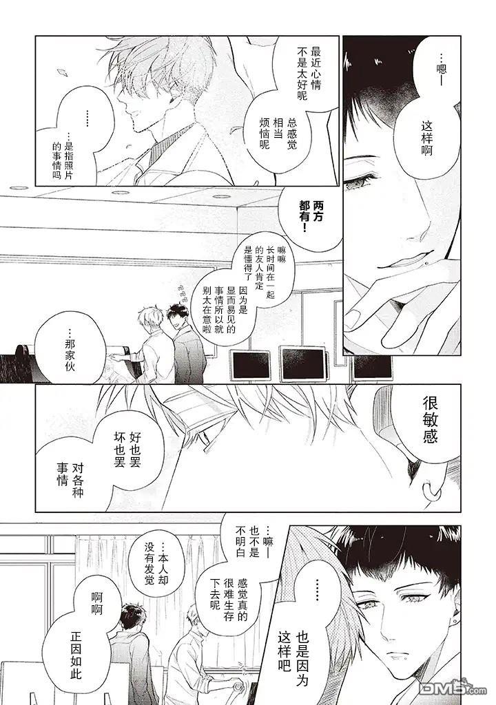 第3话2