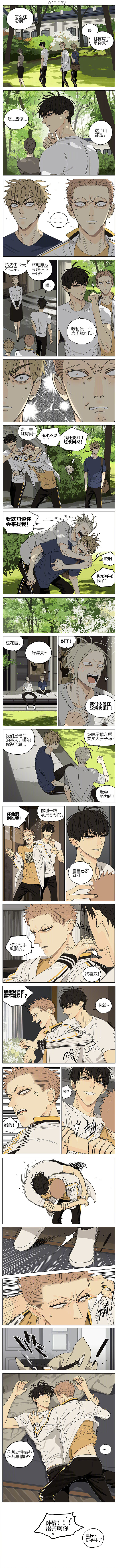 第251话   莫仔学坏了~0