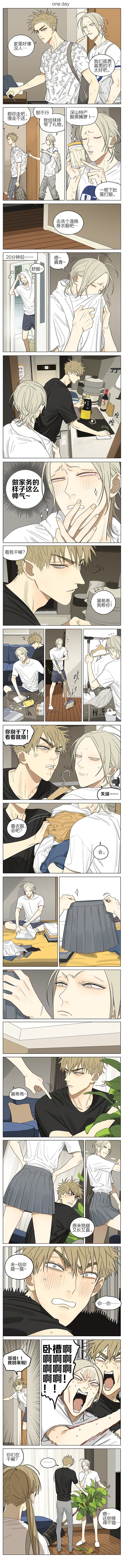 19天漫画,第299话1图