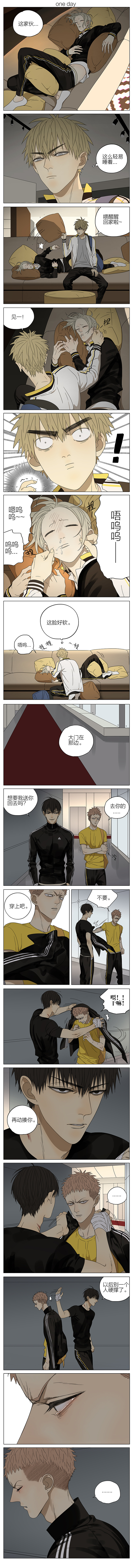 第152话   以后别一个人硬撑了0