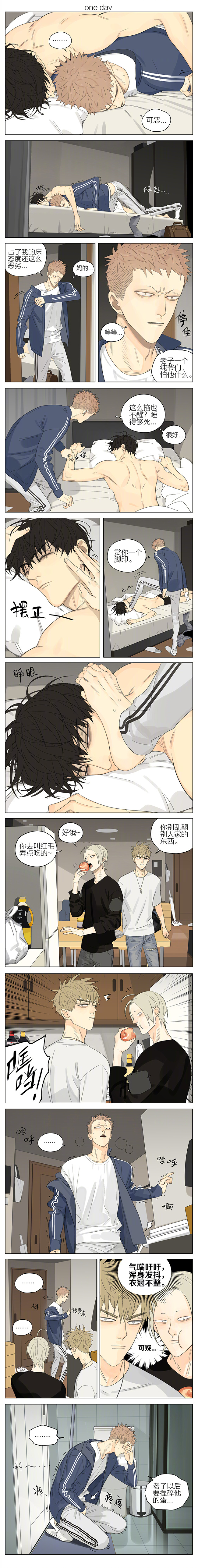 第221话   赏你一个脚印0