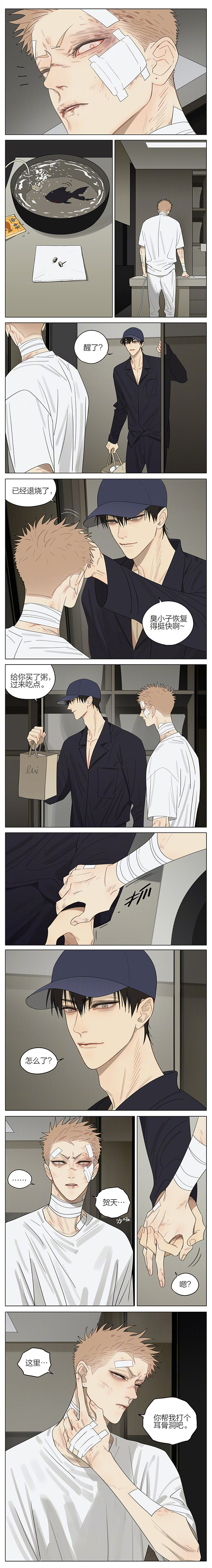 第336话1