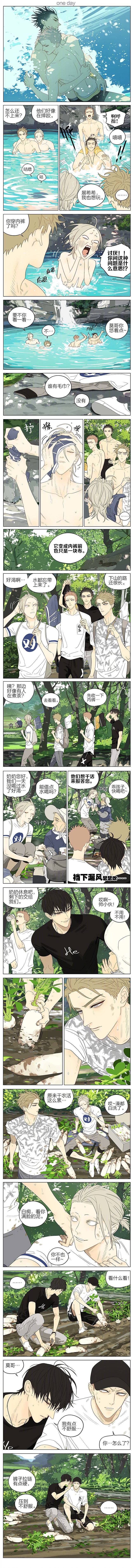 19天漫画,第292话1图