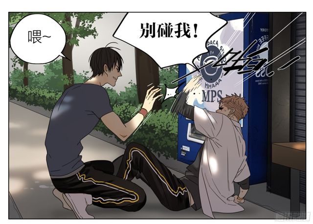 第139话 从我眼前消失1