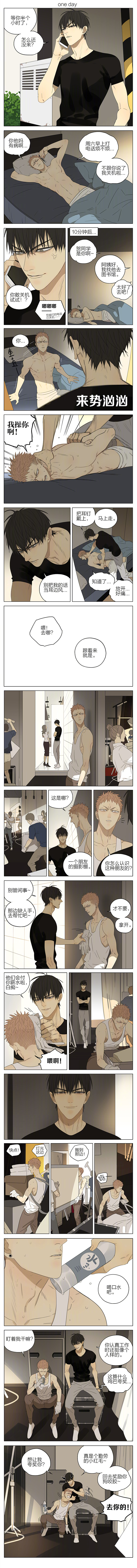 第174话   跟着来就是0