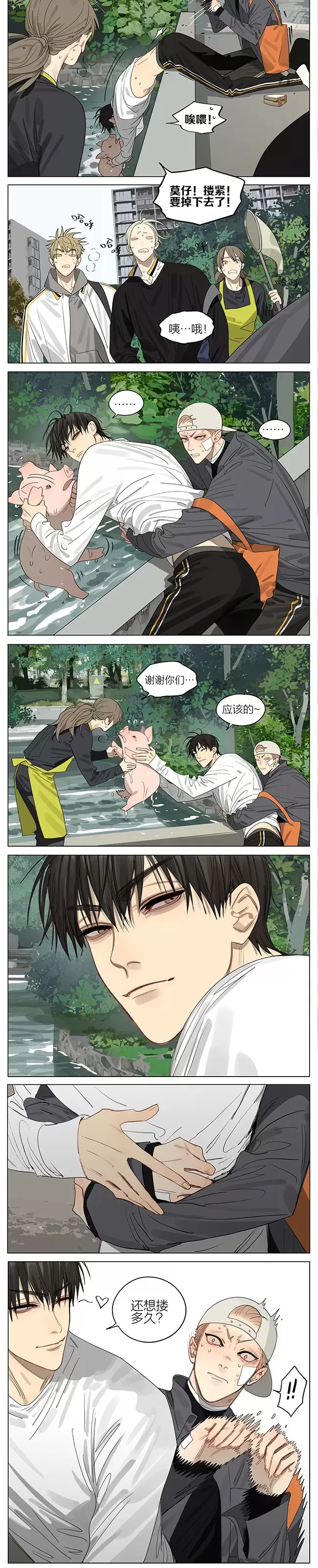 第353话3