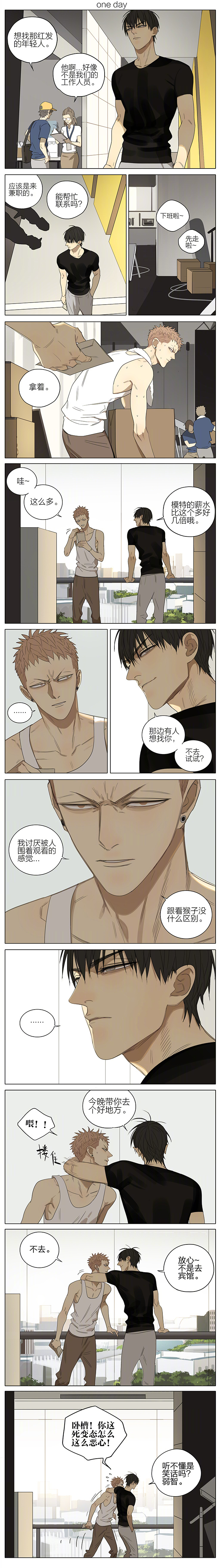 第180话   发工资0