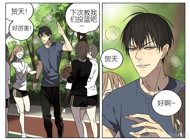 19天漫画,第138话 这是间接接吻吧3图