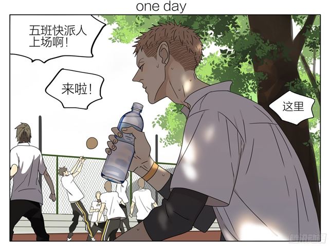 19天漫画,第138话 这是间接接吻吧1图