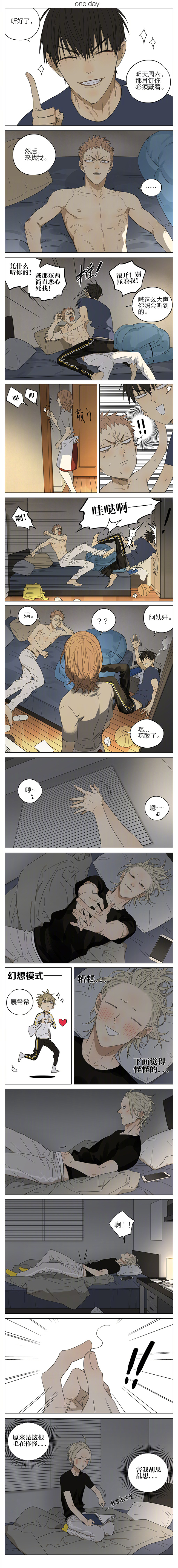 第165话   怪怪的0