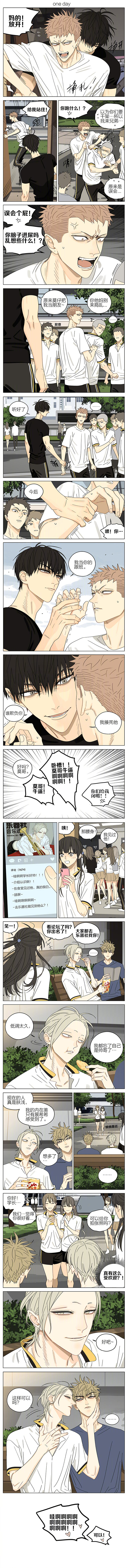 第259话   我当你的跟班0