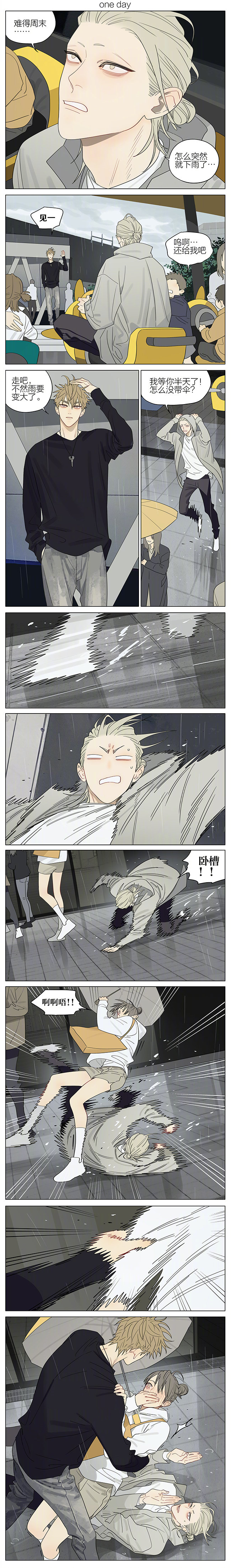 第335话0