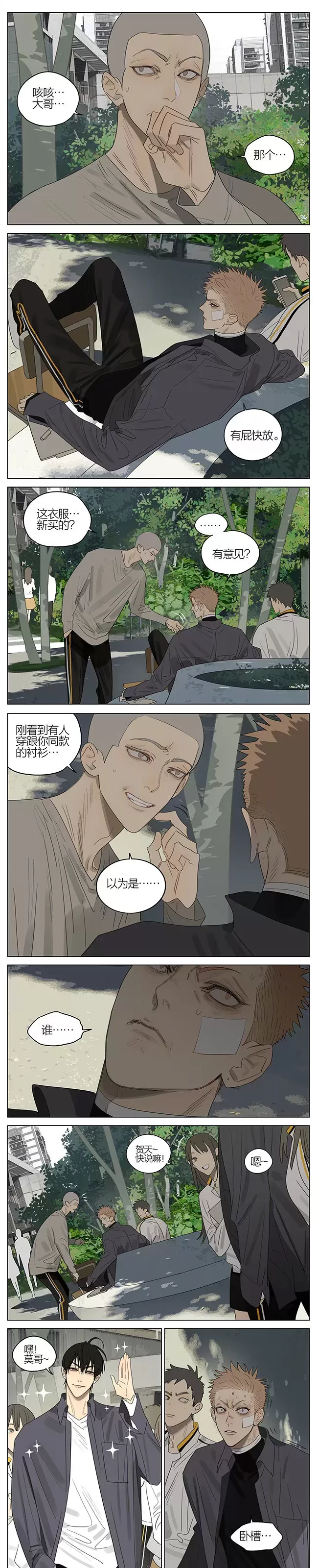 第354话2