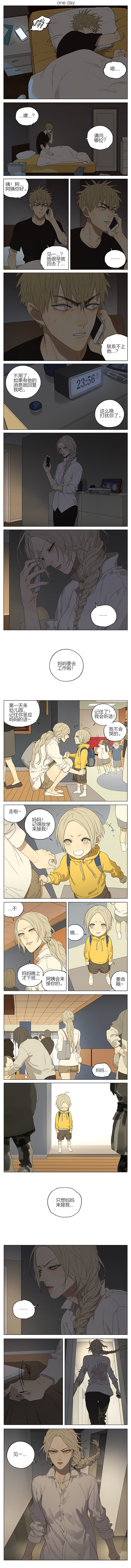 第157话   只想妈妈来接我...0