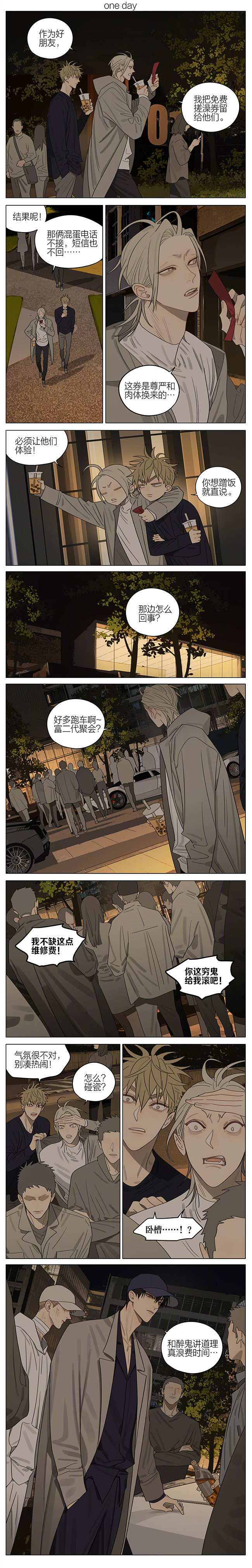 第343话0