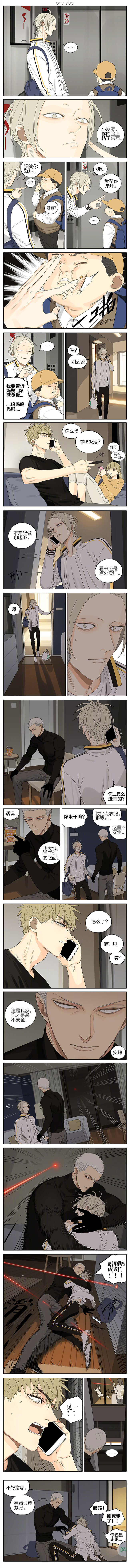 第241话   过度紧张0