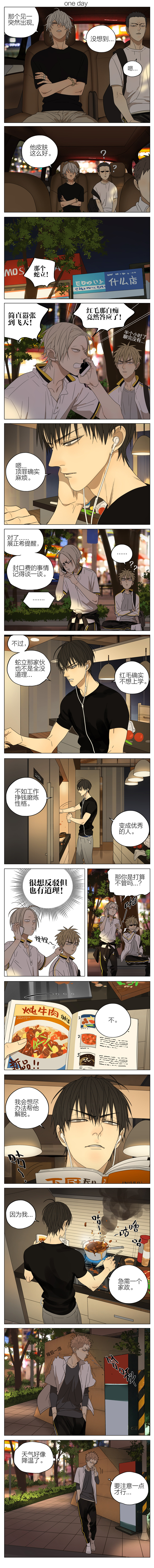 第144话   帮他解脱0