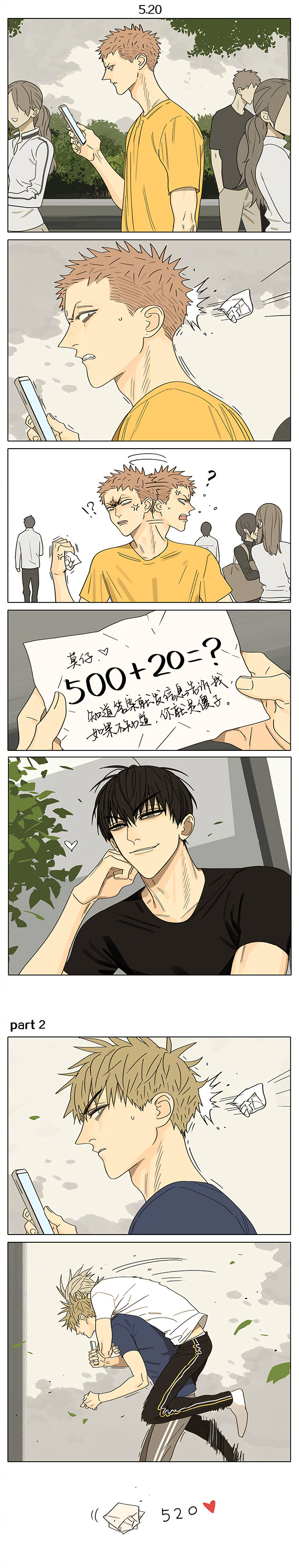 19天漫画,第249话   特别篇-520 ​​1图