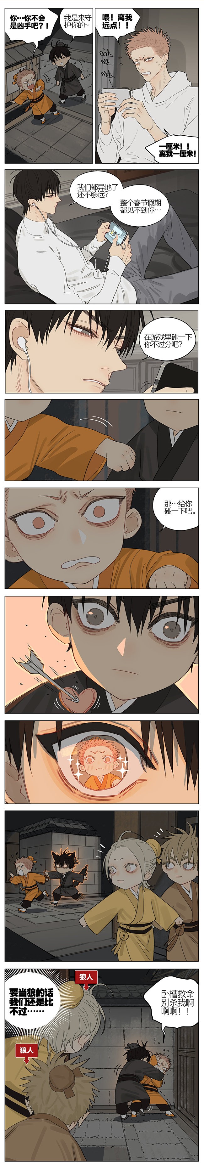第313话1